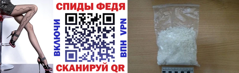 АМФЕТАМИН 97%  Ставрополь 