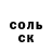 АМФЕТАМИН 97% VusKorE
