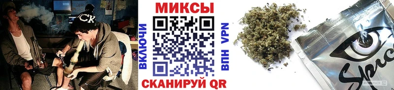 блэк спрут   дарнет шоп  Ставрополь  Бутират Butirat 