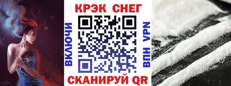 Cocaine 97% Ставрополь