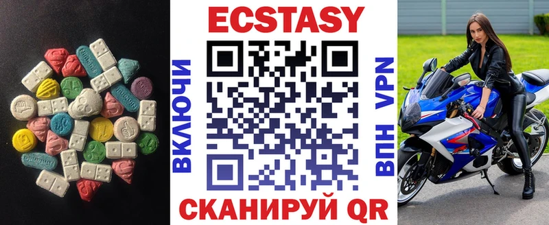 Ecstasy Cube Ставрополь