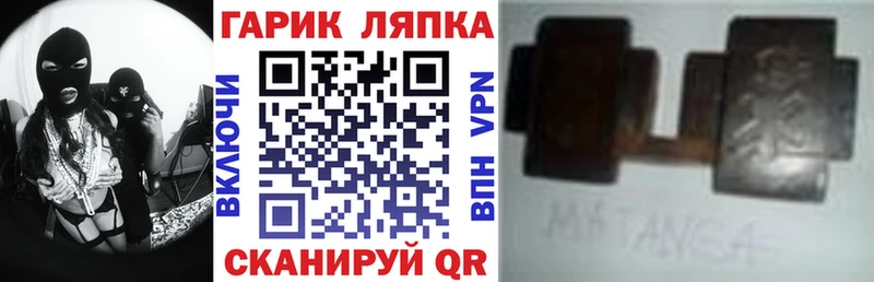 ГАШИШ гарик  закладки  Ставрополь 