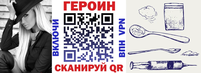 Героин афганец Ставрополь