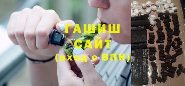 мефедрон VHQ Зеленокумск