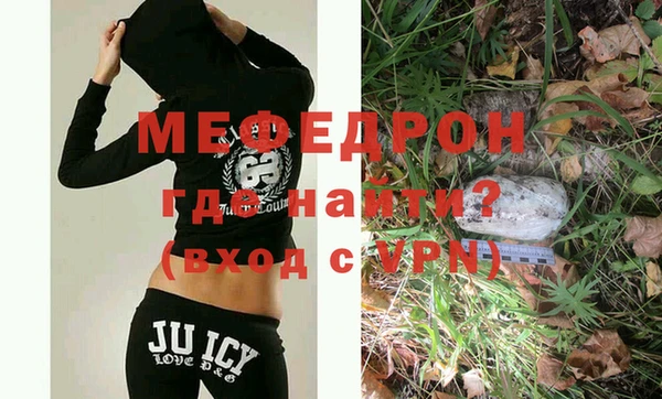 мефедрон VHQ Зеленокумск