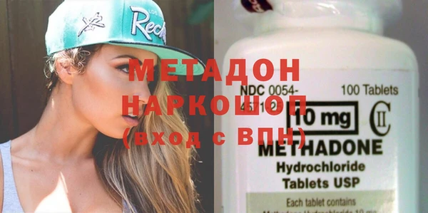 мефедрон VHQ Зерноград