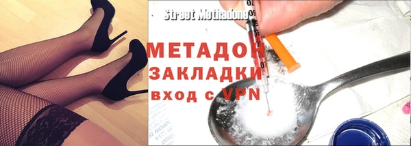 мефедрон VHQ Зерноград