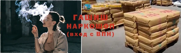 мефедрон VHQ Зеленокумск