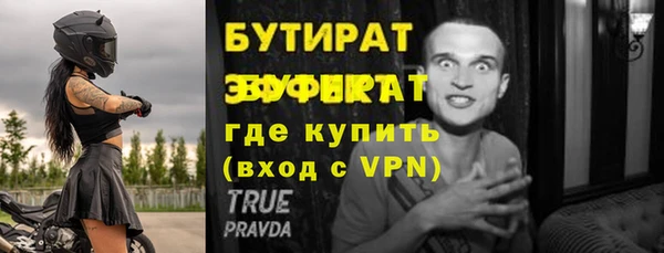 мефедрон VHQ Зерноград