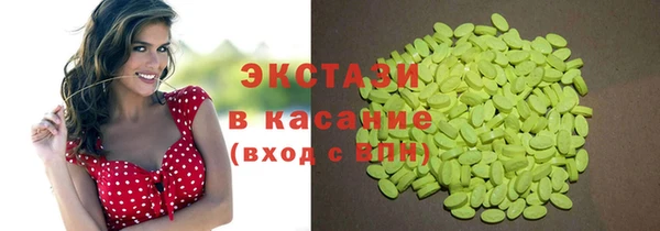 мефедрон VHQ Зеленокумск