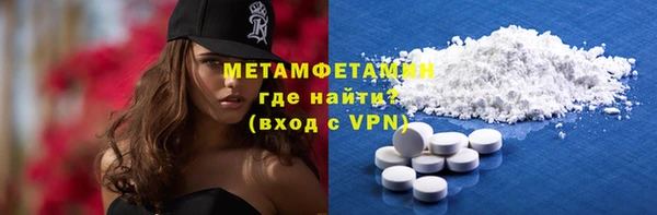 мефедрон VHQ Зерноград