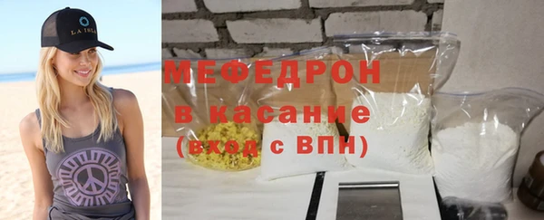 мефедрон VHQ Зерноград