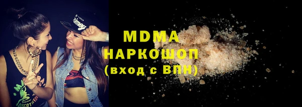 мефедрон VHQ Зеленокумск