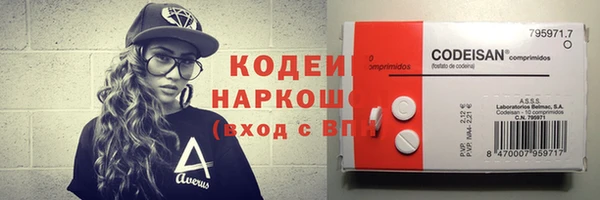 мефедрон VHQ Зерноград
