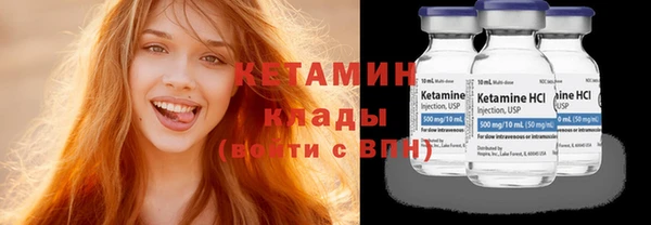 мефедрон VHQ Зерноград