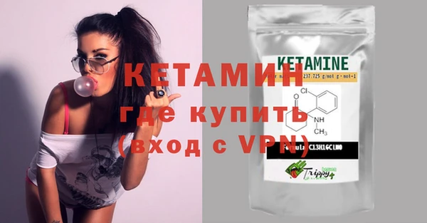 мефедрон VHQ Зеленокумск