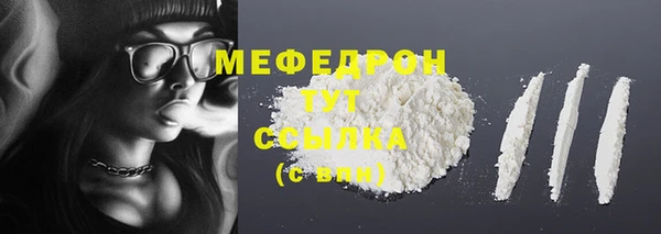мефедрон VHQ Зерноград