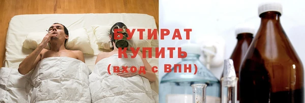 мефедрон VHQ Зерноград