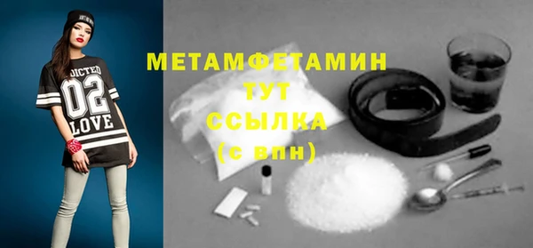 мефедрон VHQ Зеленокумск