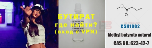 мефедрон VHQ Зеленокумск