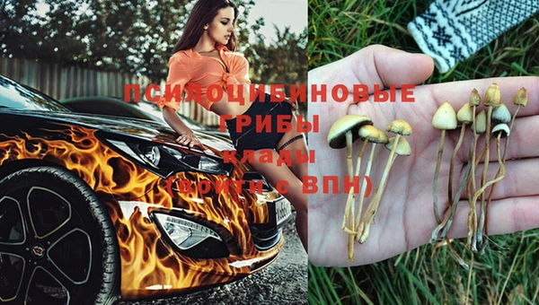 мефедрон VHQ Зерноград