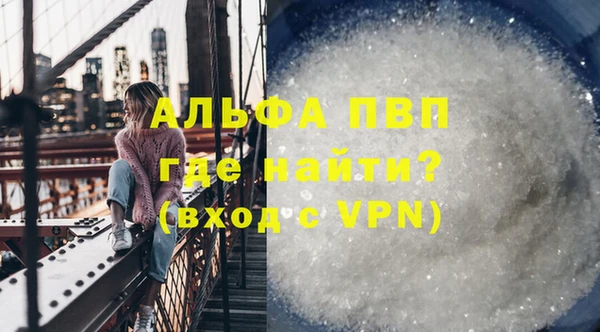 мефедрон VHQ Зеленокумск