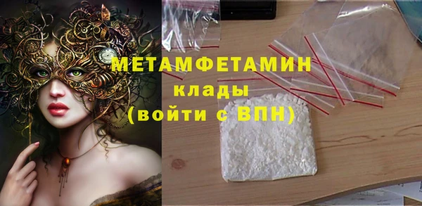 таблы Тутаев