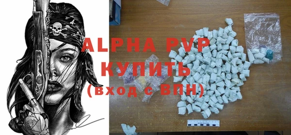 мефедрон VHQ Зеленокумск