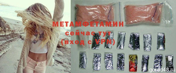 мефедрон VHQ Зеленокумск