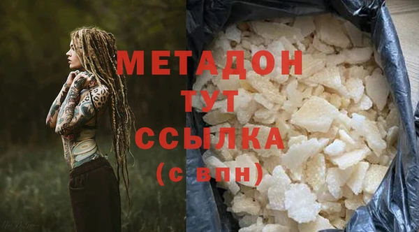 прущие крисы Зеленодольск