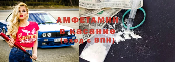 мефедрон VHQ Зерноград