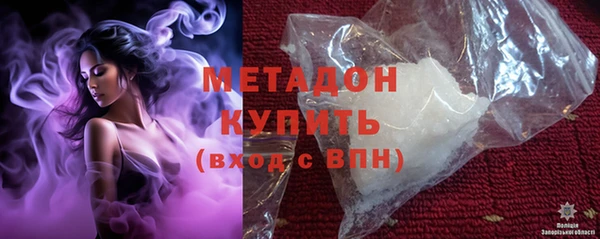 мефедрон VHQ Зеленокумск