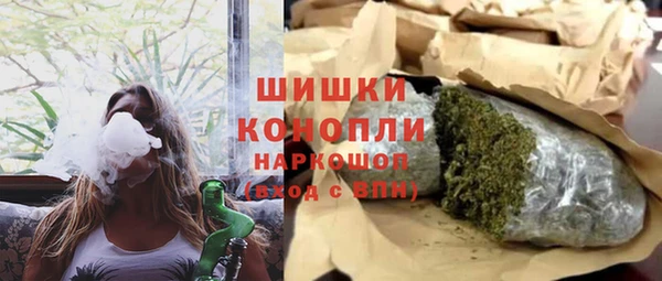 мефедрон VHQ Зерноград