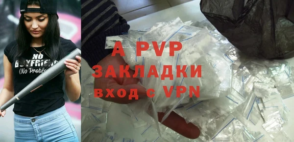 прущие крисы Зеленодольск