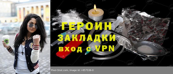 прущие крисы Зеленодольск