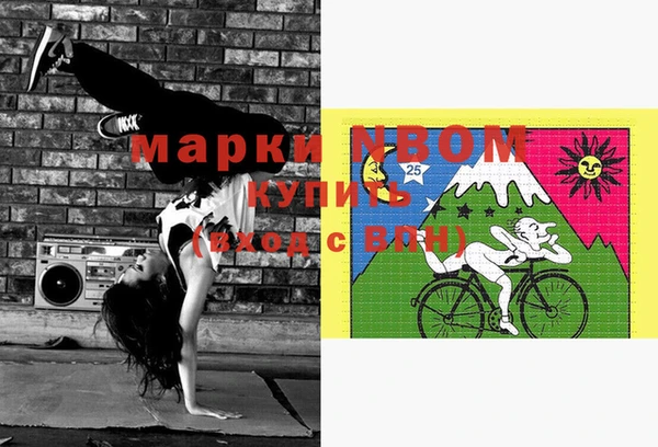 прущие крисы Зеленодольск
