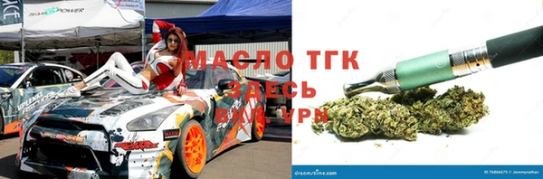 мефедрон VHQ Зерноград