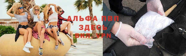 мефедрон VHQ Зеленокумск