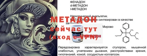 мефедрон VHQ Зеленокумск
