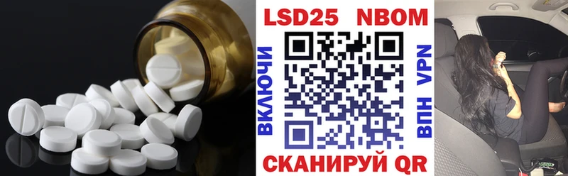 ЛСД экстази ecstasy  нарко площадка состав  Ставрополь 