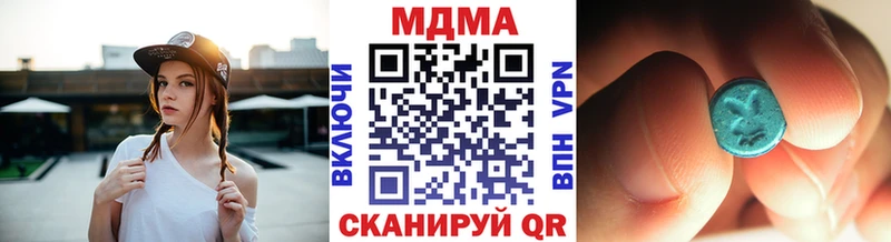 MDMA молли  ОМГ ОМГ   Ставрополь  купить закладку 
