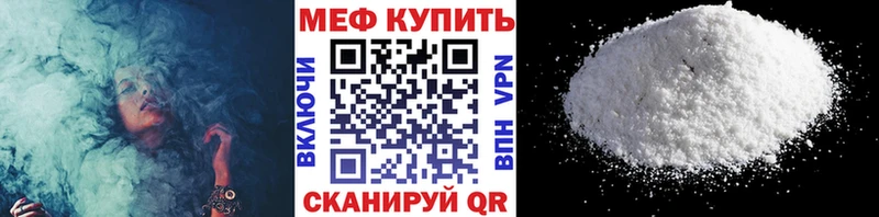 Меф mephedrone  Ставрополь 