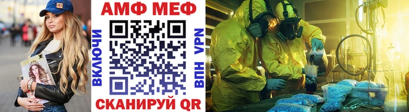 darknet Telegram  купить наркотики цена  Ставрополь  МЕТАМФЕТАМИН мет  мега вход 
