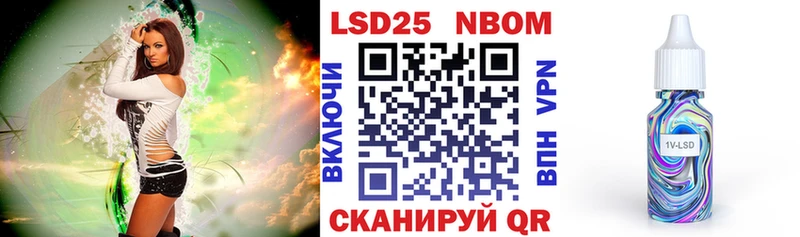OMG ССЫЛКА  Ставрополь  Марки 25I-NBOMe 1,5мг 